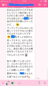 参加した感想文　その5