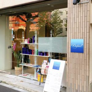 美容院ドルフィンの外観